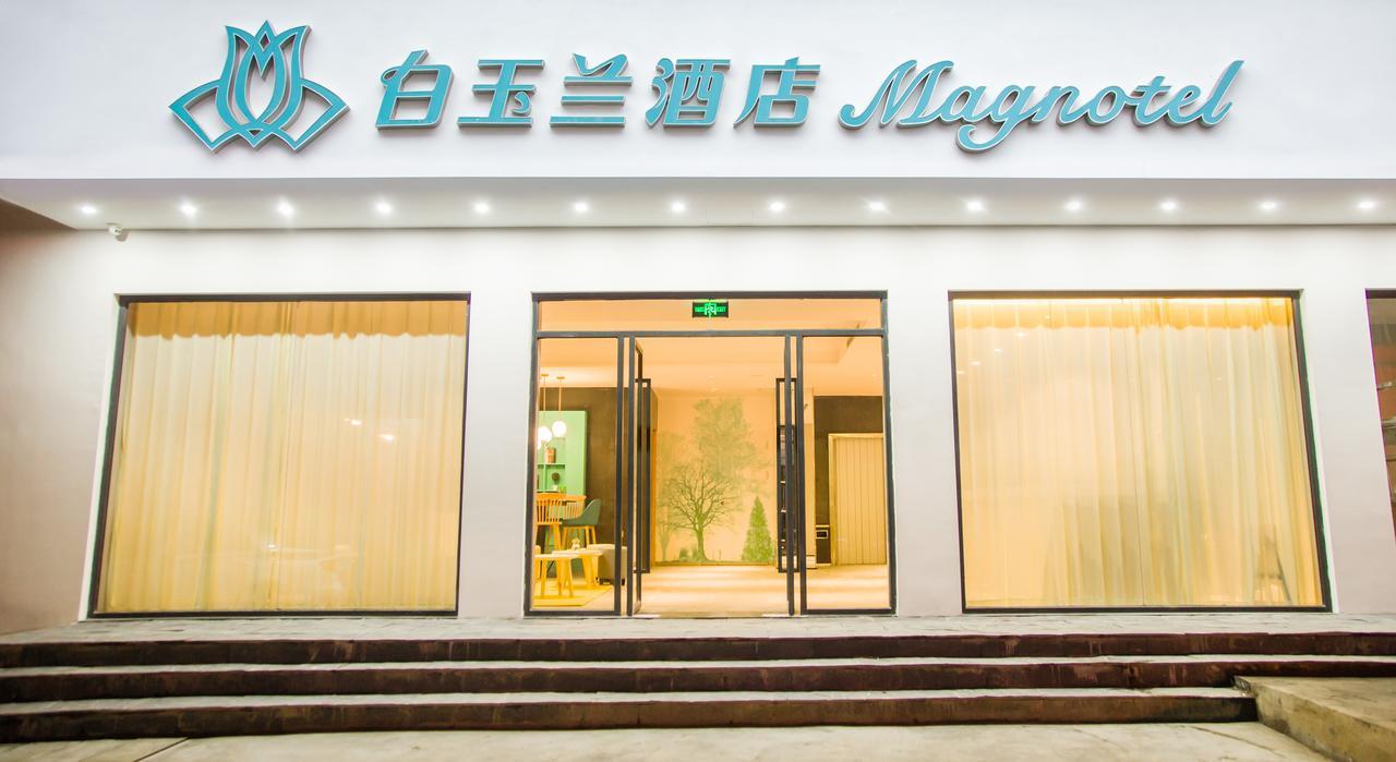 Magnotel Yangshuo West Street Exterior photo